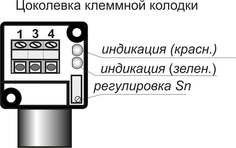 Схема подключения