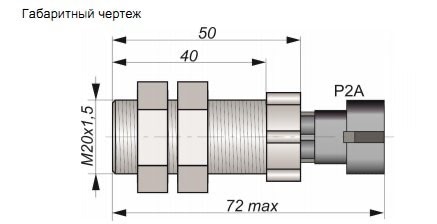 Аналог ПрП-1К датчик RA-1K