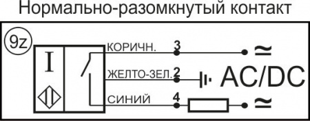 Датчик бесконтактный индуктивный И10-NO-AC-Z-ПГ-HT(Л63)